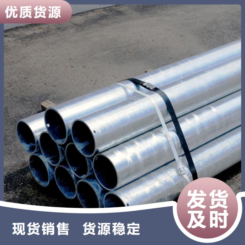 精密不锈钢管定制批发