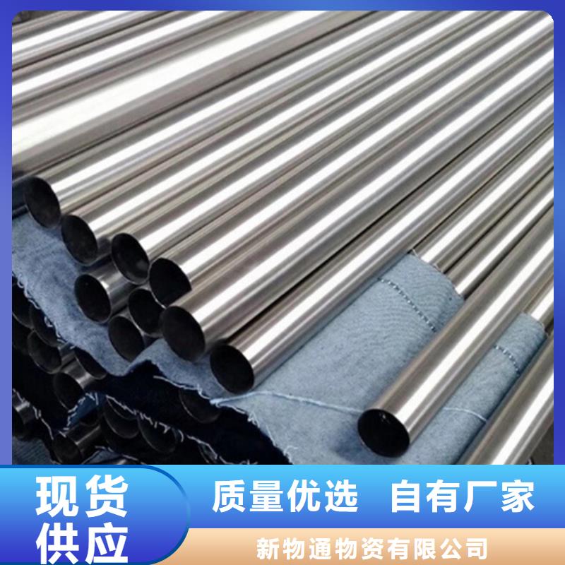 不锈钢管20Crmnti合金钢管多行业适用