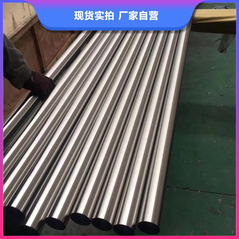 304不锈钢管现货销售