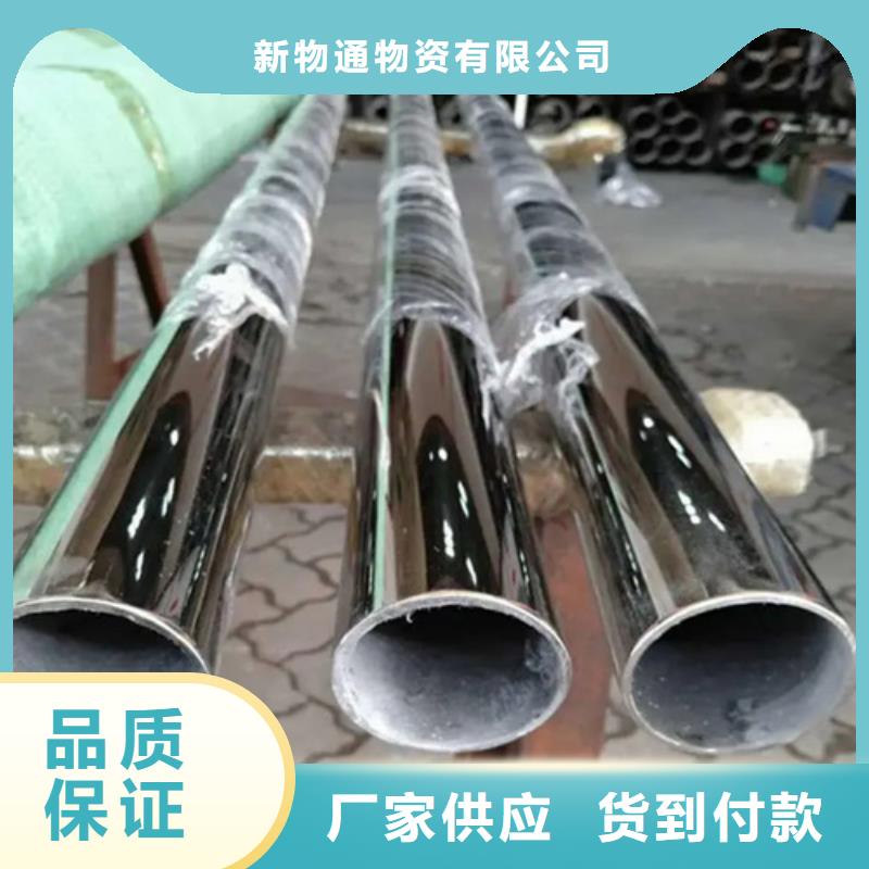 精密不锈钢管专业供应商