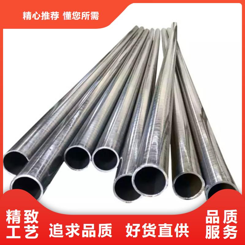 316Ti不锈钢管距您较近
