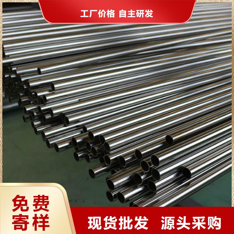 2025专注品质##大口径精密管##质量保证