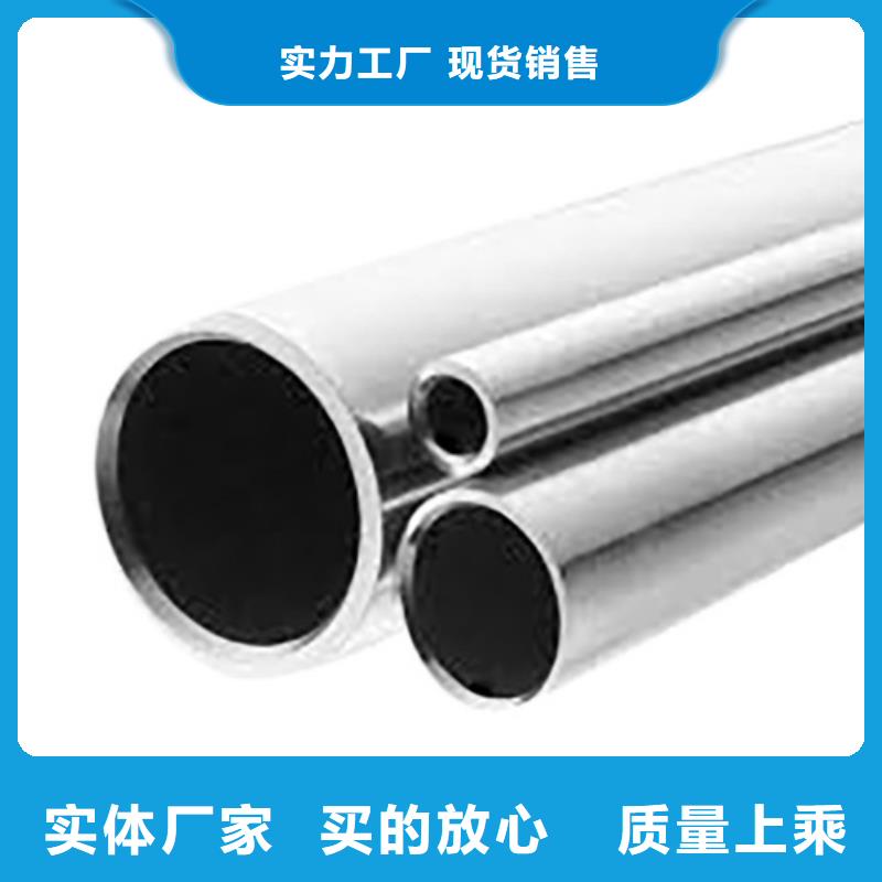 310S不锈钢管本地批发