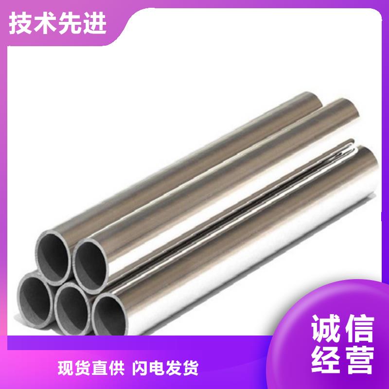630不锈钢管量大从优