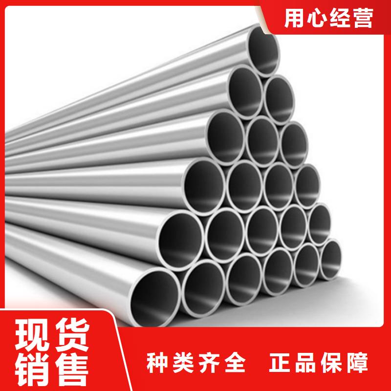 不锈钢管不锈钢管生产厂家自有生产工厂