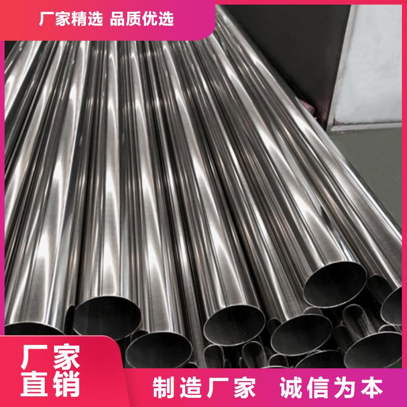 不锈钢管不锈钢管生产厂家多种款式可随心选择