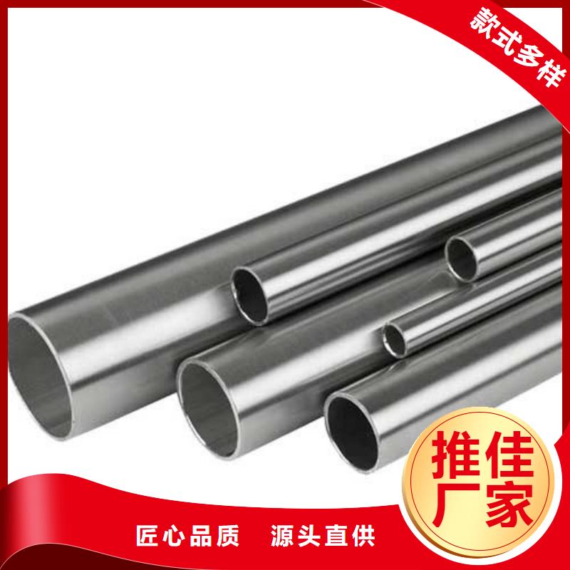 【不锈钢管】精密不锈钢管厂家质量牢靠