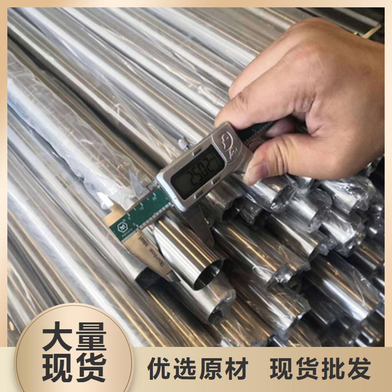 630不锈钢管图文介绍