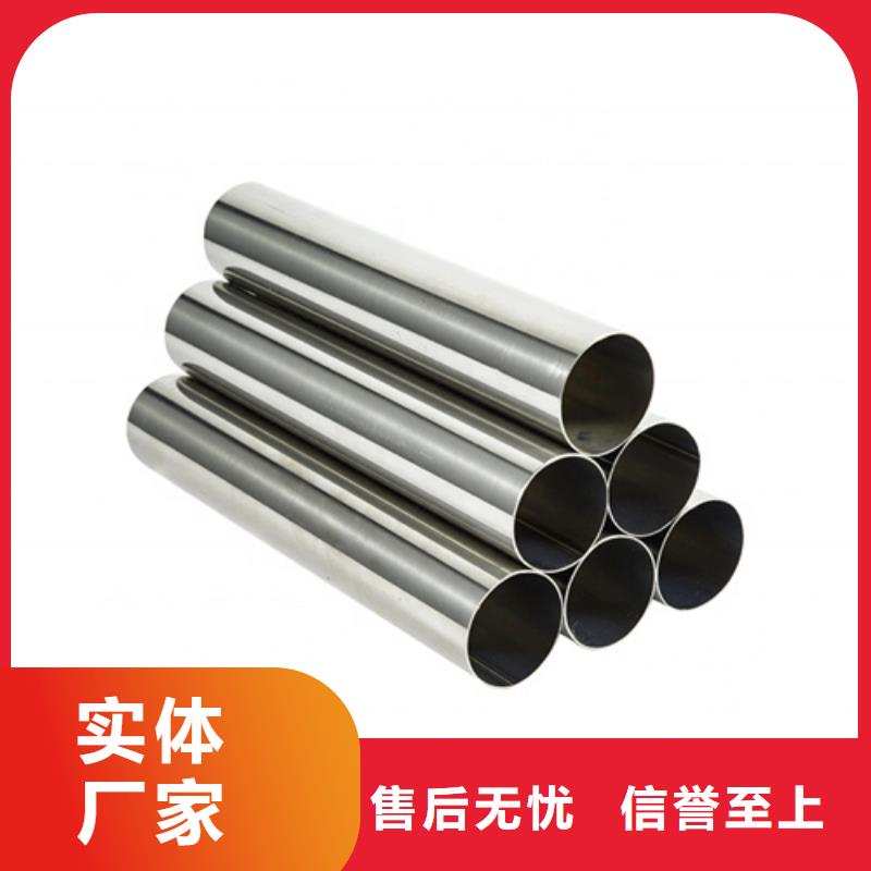 310S不锈钢管质量保证老牌厂家