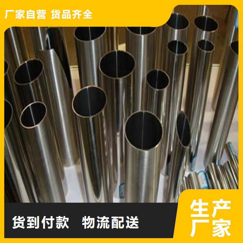 批发2205不锈钢管_品牌厂家