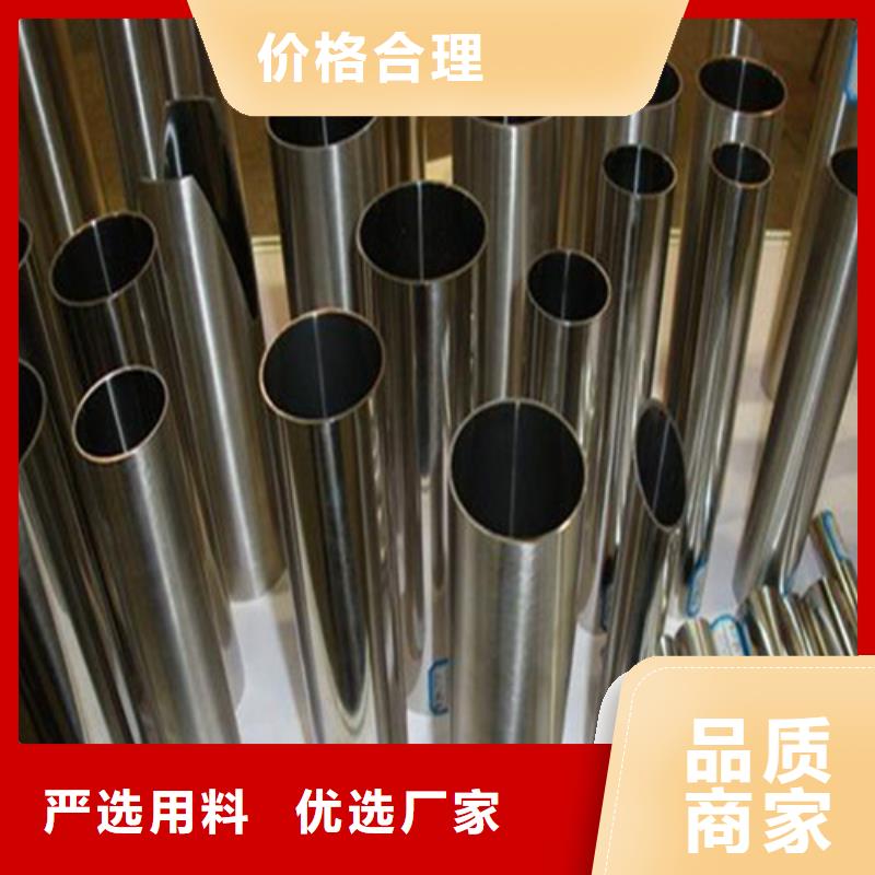 酸洗钝化磷化钢管视频-张湾|郧县|恩施|黄石|武汉|随州|黄冈|襄阳|宜昌新物通酸洗钝化磷化钢管_ 新物通物资(十堰市分公司)