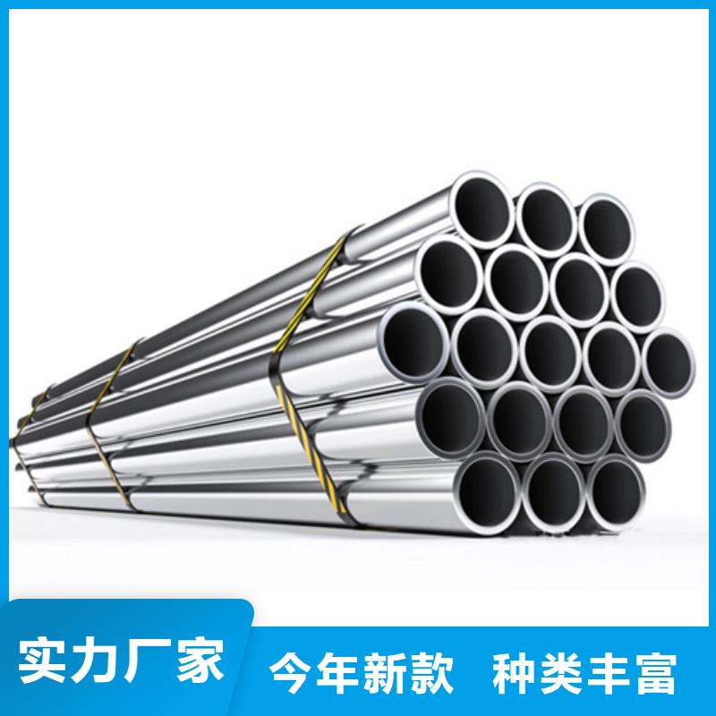 现货充足的316L不锈钢管厂家
