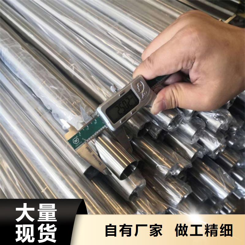 316不锈钢管厂家新报价