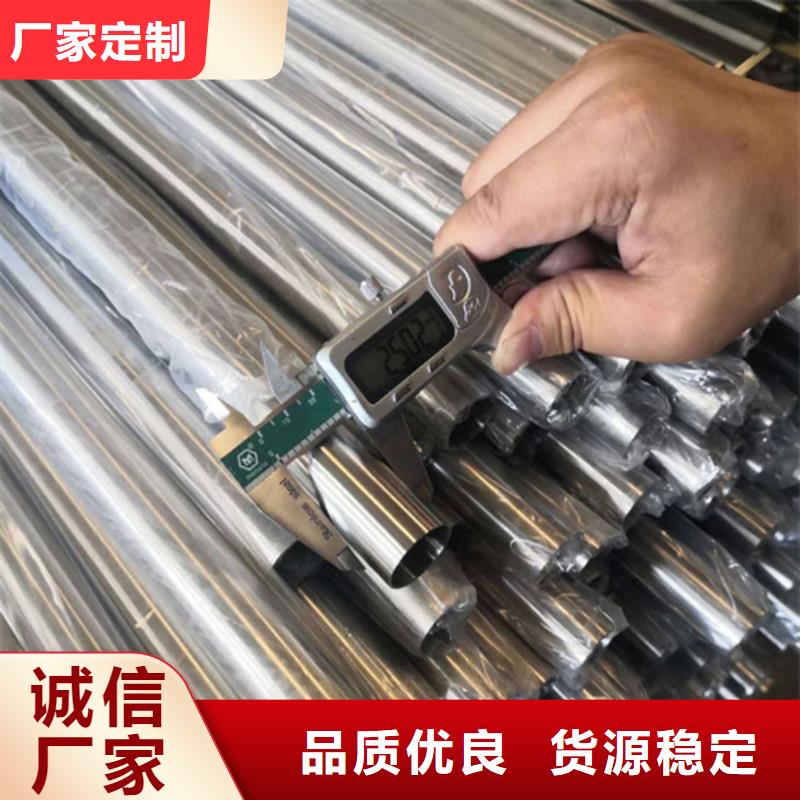 304L不锈钢管、304L不锈钢管厂家直销_大量现货