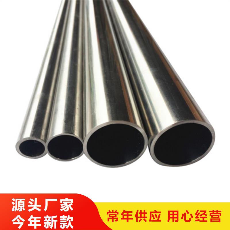 316L不锈钢管好货促销