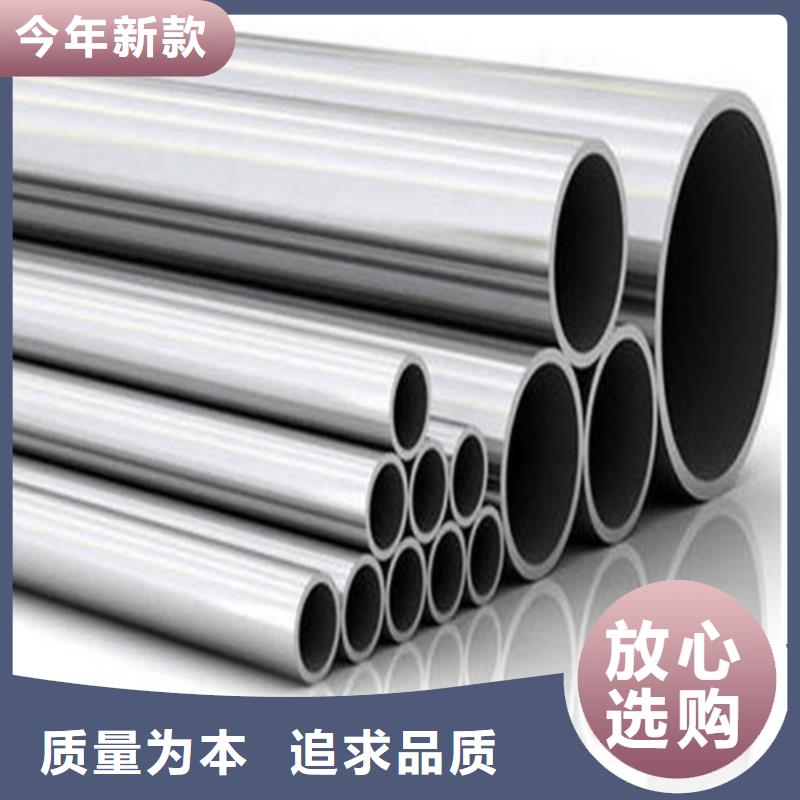 【不锈钢管316不锈钢管精工细作品质优良】