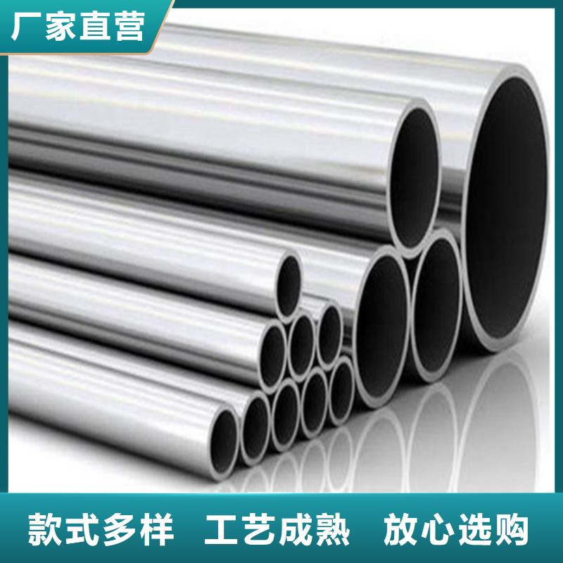 304不锈钢管现货销售