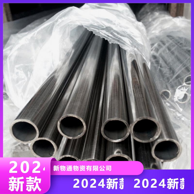 现货充足的316L不锈钢管厂家