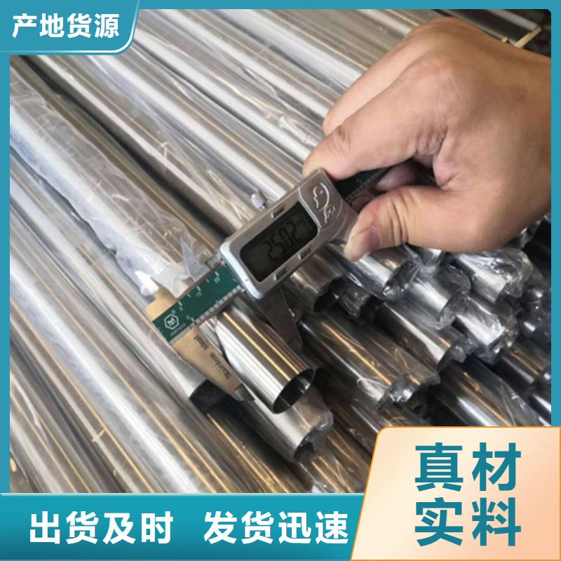 630不锈钢管量大从优