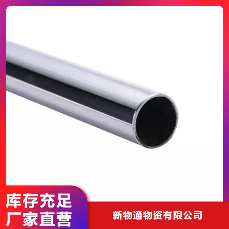 现货充足的316L不锈钢管厂家