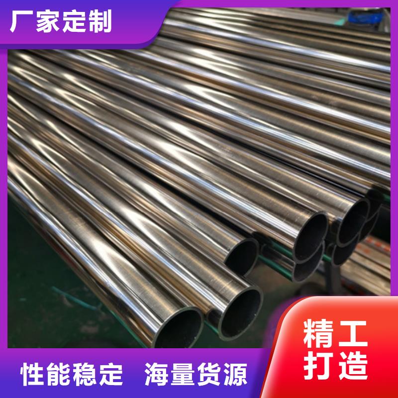 【不锈钢管】12Cr18Ni9不锈钢管一站式供应厂家