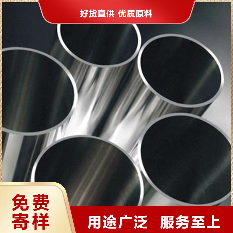 321不锈钢管-321不锈钢管定制