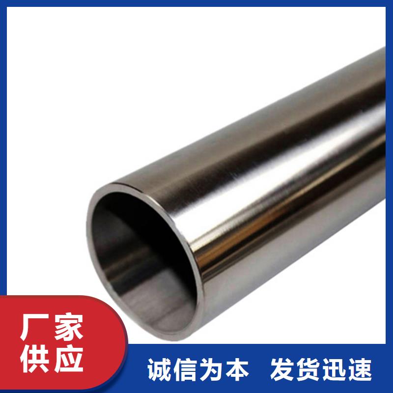 酸洗钝化磷化钢管视频-张湾|郧县|恩施|黄石|武汉|随州|黄冈|襄阳|宜昌新物通酸洗钝化磷化钢管_ 新物通物资(十堰市分公司)