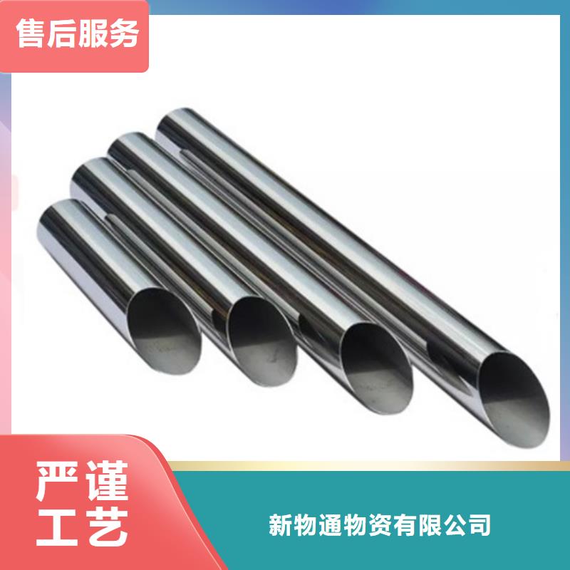 316L不锈钢管厂家地址