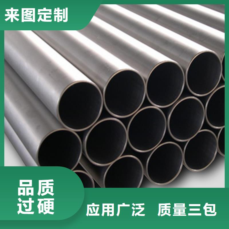 2507不锈钢管企业-质量过硬