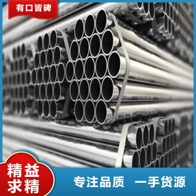 供应316Ti不锈钢管的当地厂家