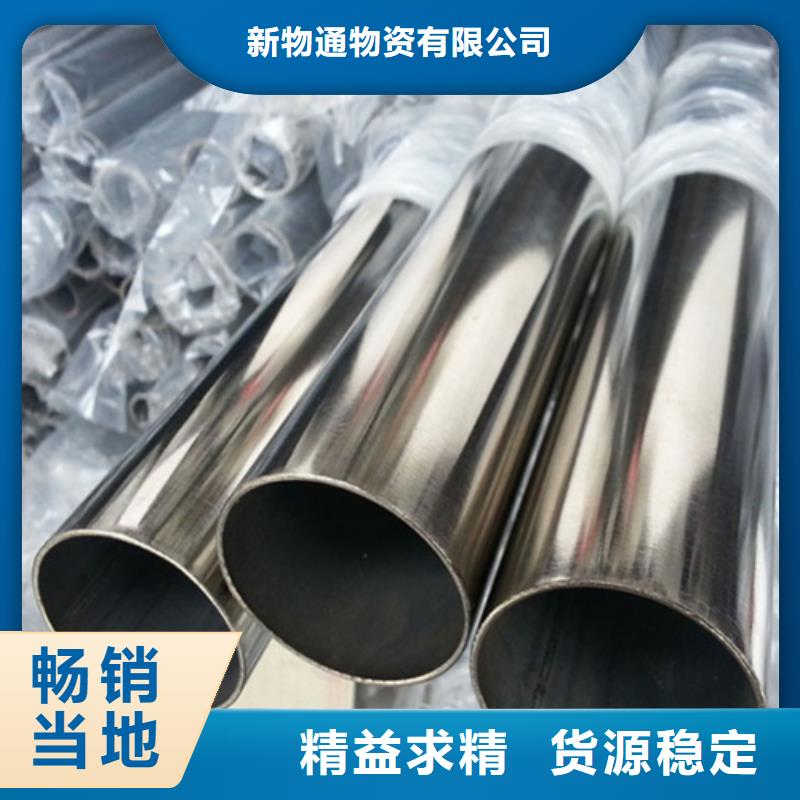 不锈钢管酸洗钝化磷化钢管把实惠留给您