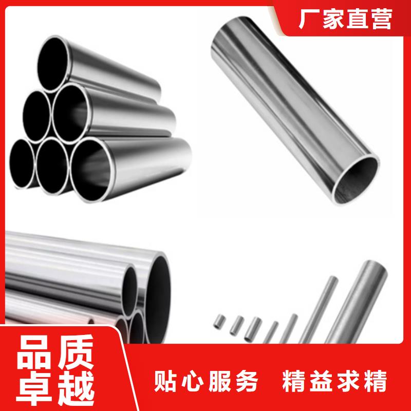 304不锈钢管品质卓越