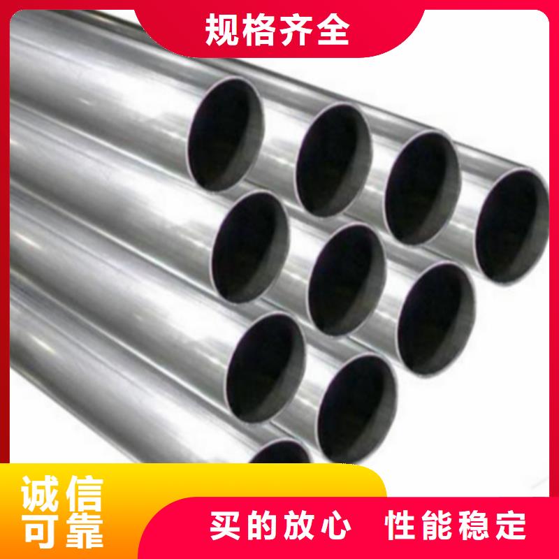 加工定制630不锈钢管