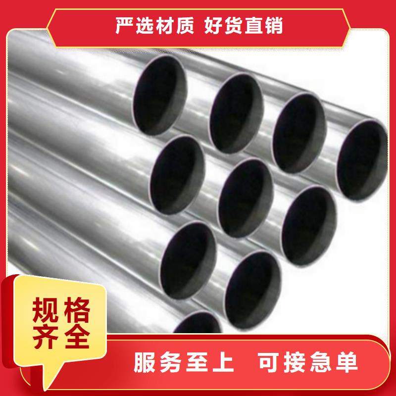 【不锈钢管,316L不锈钢管工厂采购】