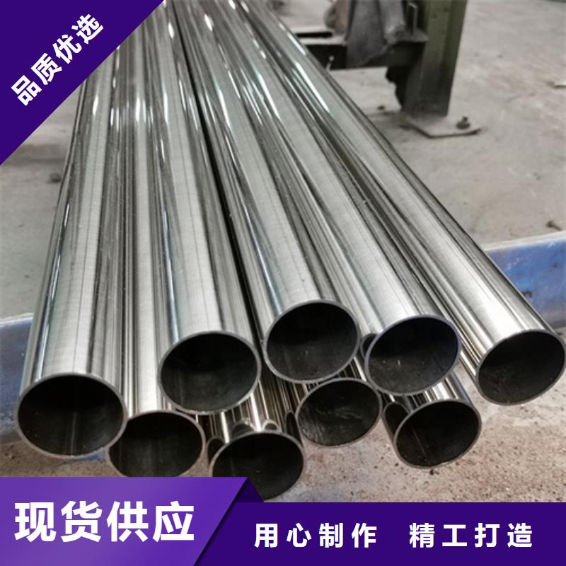 316L不锈钢管生产厂家欢迎订购