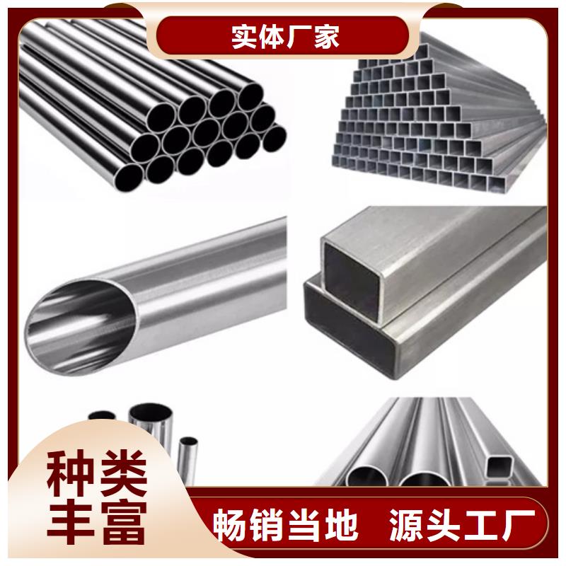 310S不锈钢管低价保真