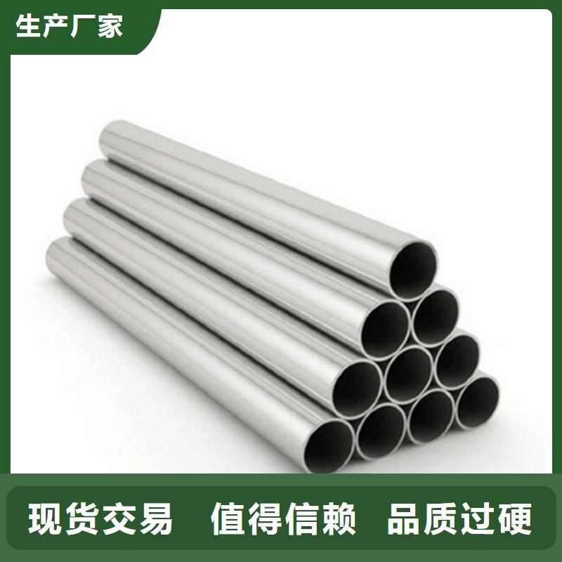 不锈钢管精密异形钢管现货直供
