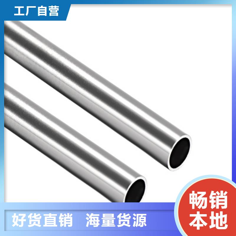 316L不锈钢管企业-价格优惠