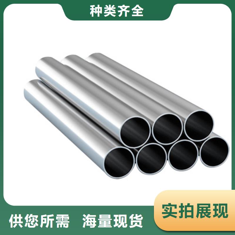 316L不锈钢管专业生产