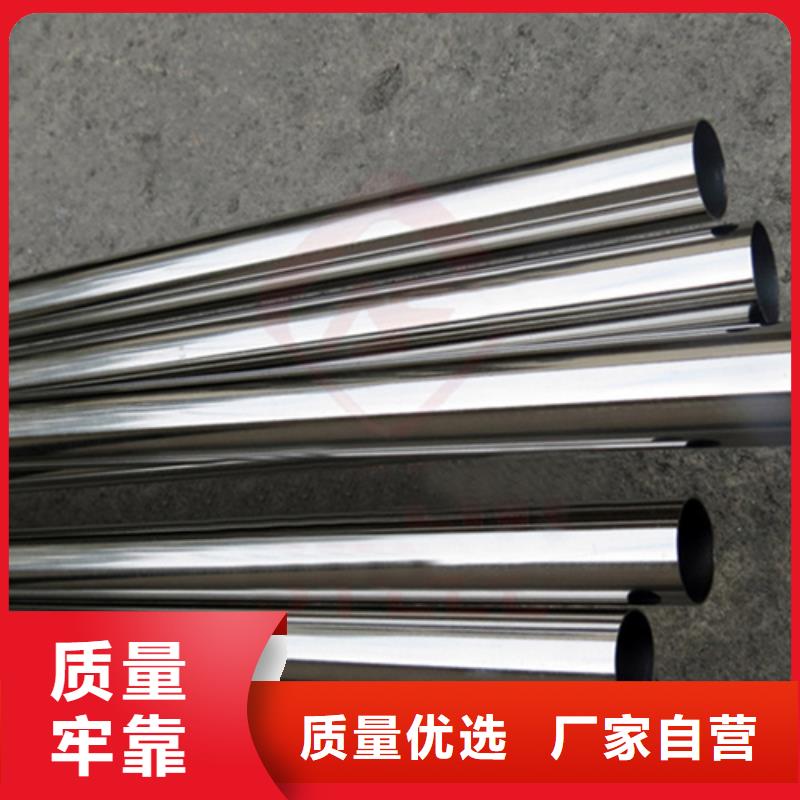 批发2205不锈钢管_品牌厂家