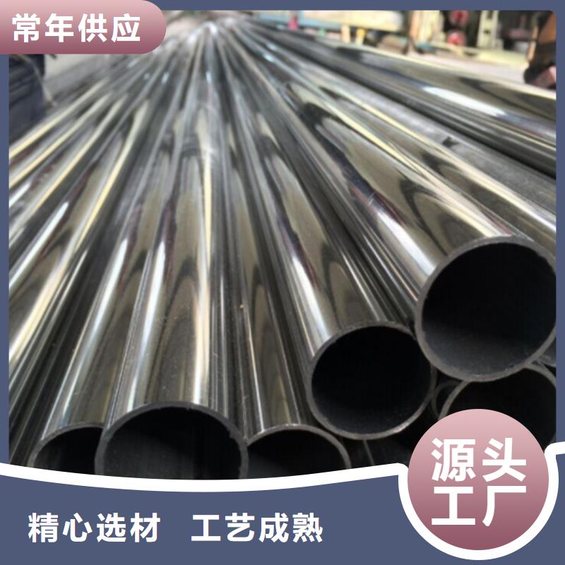 310S不锈钢管低价保真