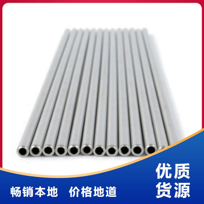 优惠的304L不锈钢管批发商