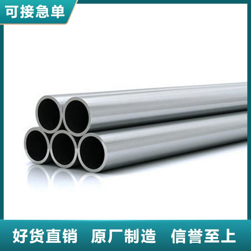 310S不锈钢管厂家-发货及时