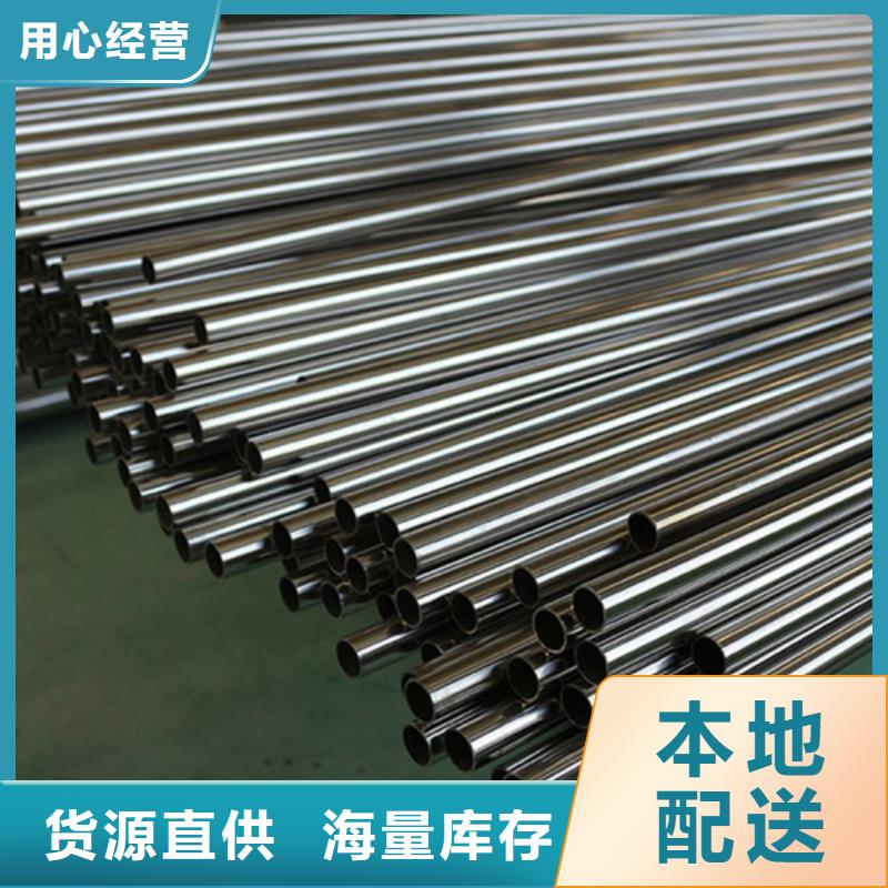 小口径精密管生产厂家-找新物通物资有限公司