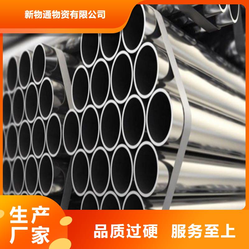 专业销售321不锈钢管-放心