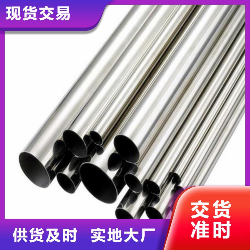 质量可靠的304不锈钢管基地