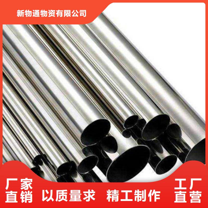 不锈钢管模具钢厂家型号齐全