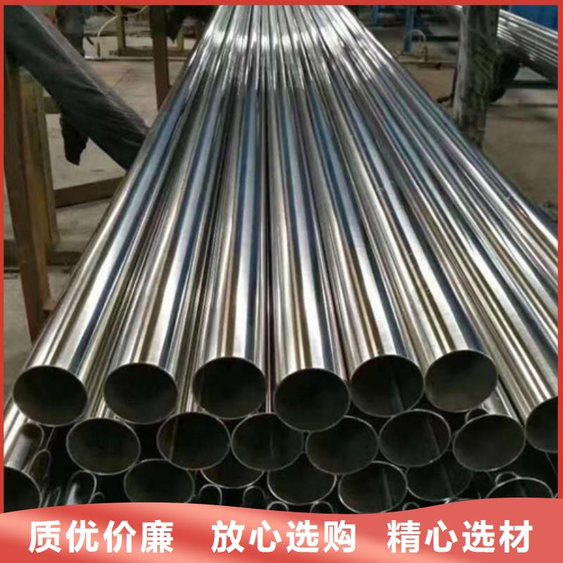 不锈钢管【630不锈钢管】快速物流发货