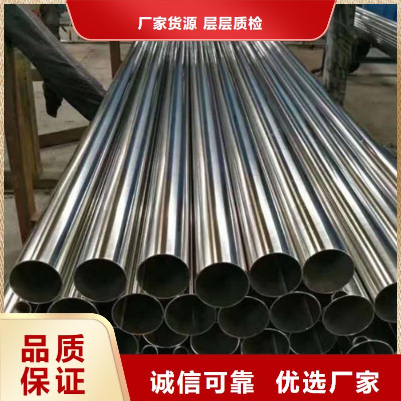 2205不锈钢管定制