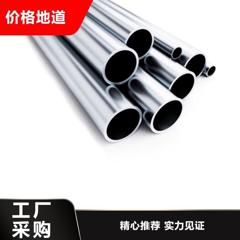 不锈钢管-2205不锈钢管好货有保障